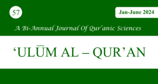 Bi-Annual Journal of Qur’anic Sciences: Vol. 39: No.1, January – June 2024